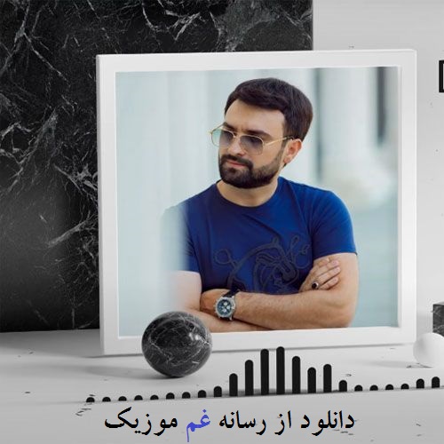 آصف محرم اف دیلیمده ازبر بوتون شعیرلر